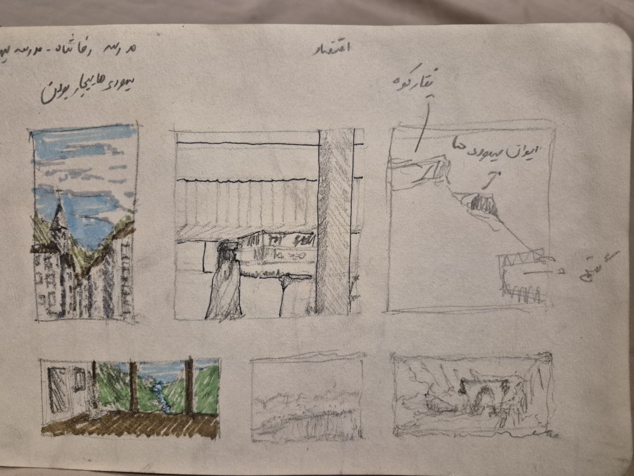 Studies from my notebook during the first, solo visit to Bijar in winter.